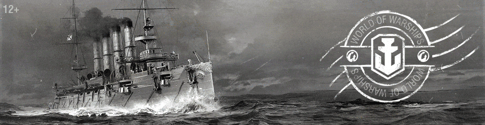 world of warships history